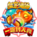 一炮捕鱼